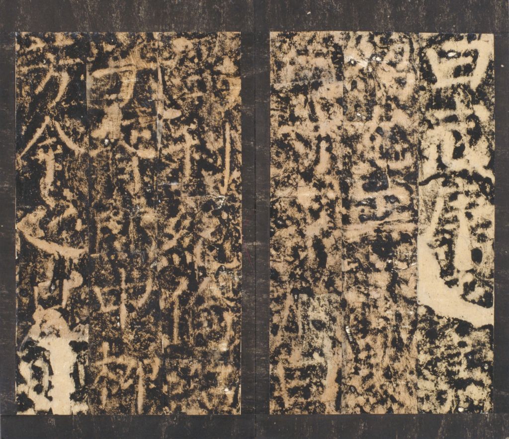 图片[13]-Stele of Yan’s wife, Yin Lvzhi, Song Tuotang-China Archive